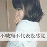 妖兽都市